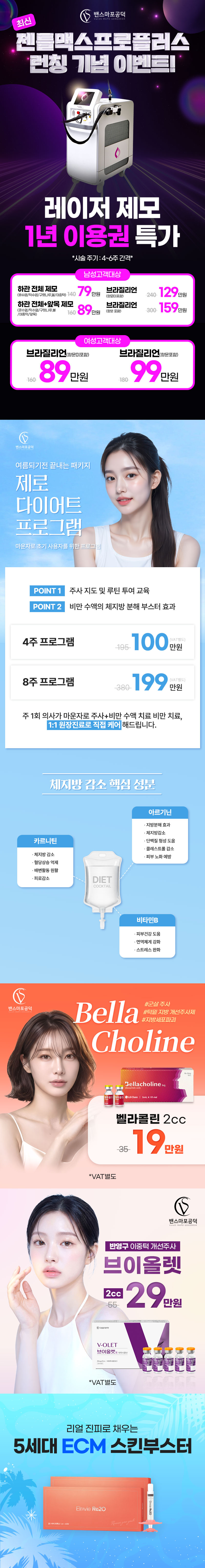 마포공덕점 이벤트 이미지3