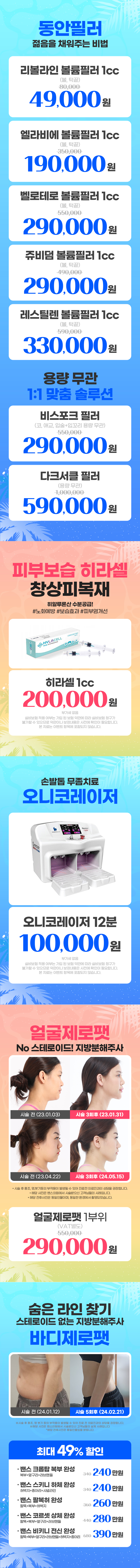 마포공덕점 이벤트 이미지8