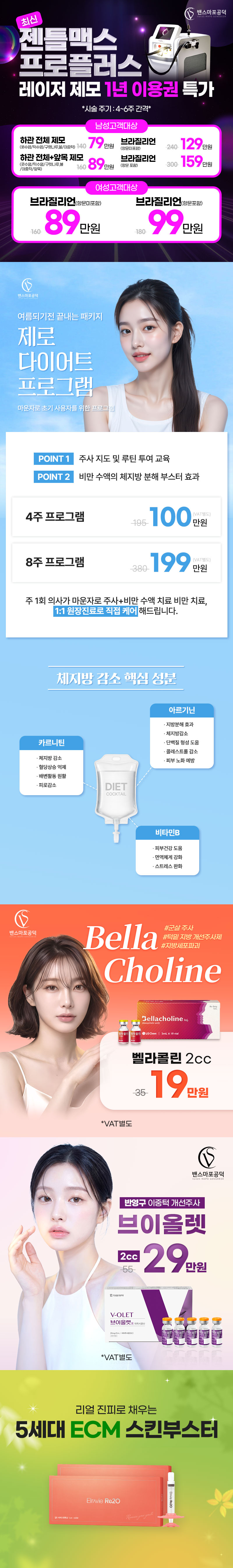 마포공덕점 이벤트 이미지2