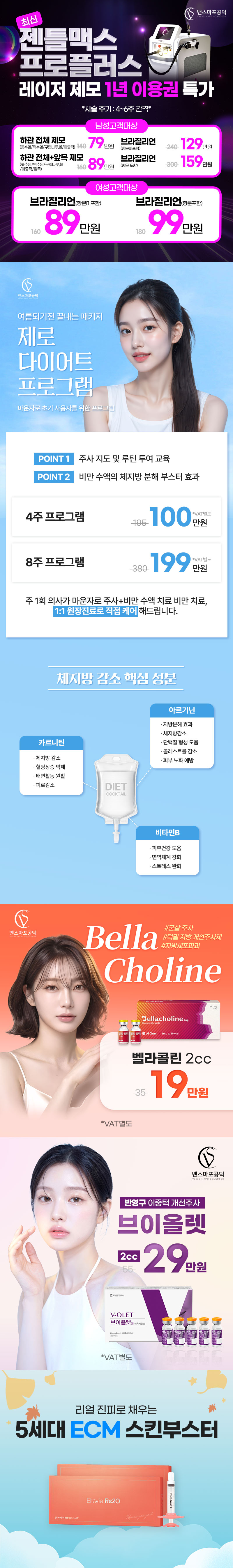 마포공덕점 이벤트 이미지2