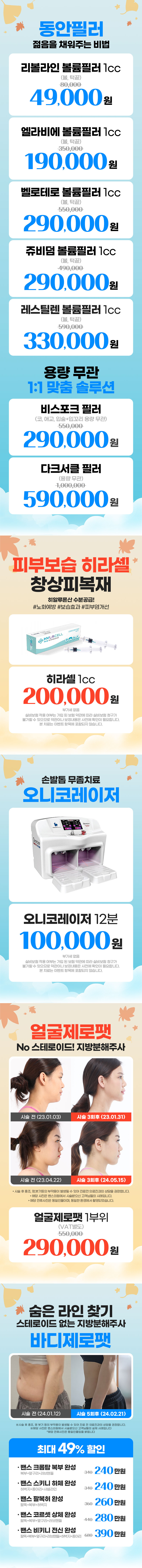 마포공덕점 이벤트 이미지7